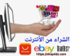 صورة العضو الرمزية